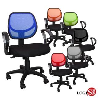 【邏爵LOGIS】普拉拉PU泡棉坐墊扶手電腦椅(全網椅/辦公椅/事務椅)