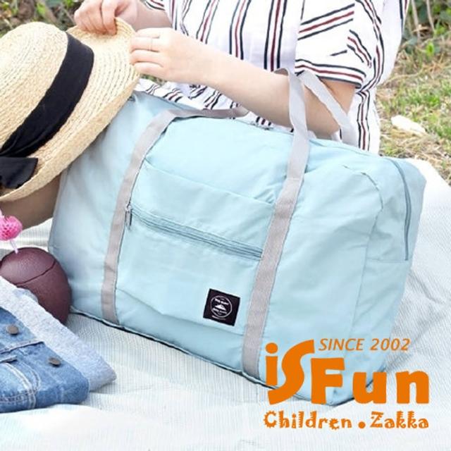 【好物分享】MOMO購物網【iSFun】旅行專用*防潑水大容量摺疊包/兩色可選開箱momo購物網站電話 【好物分享】MOMO購物網【iSFun】旅行專用*防潑水大容量摺疊包/兩色可選開箱momo購物網站電話