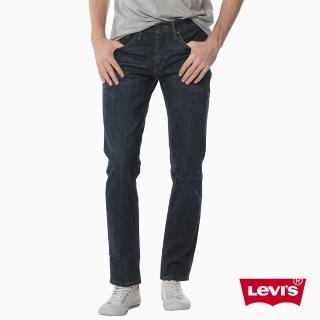 【Levis】511 修身窄管丹寧牛仔褲 五袋 原色