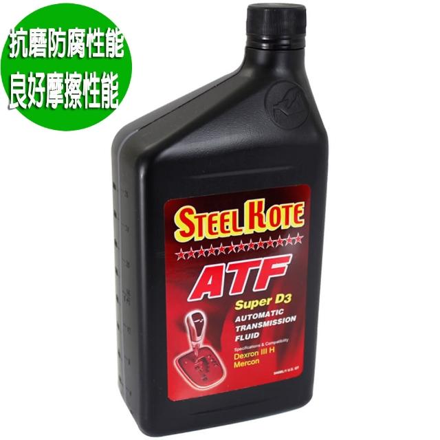 【真心勸敗】MOMO購物網美國史帝波特super ATF D3自動變速箱油-3入去哪買momo購買網 【真心勸敗】MOMO購物網美國史帝波特super ATF D3自動變速箱油-3入去哪買momo購買網
