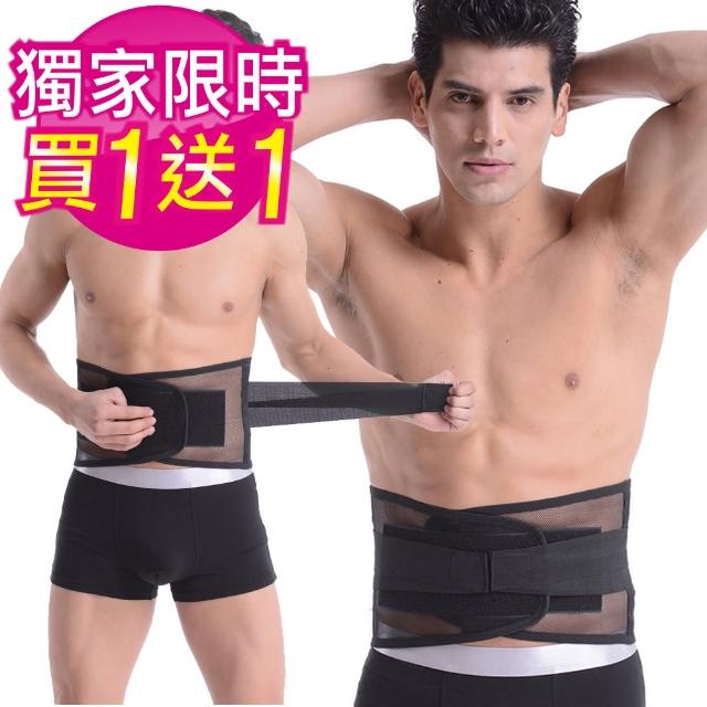 【開箱心得分享】MOMO購物網【向日葵】★買1送1★高彈超透氣蜂巢氣網孔束腹緊緻護腰帶(熱銷兩件組)評價怎樣momo購物專家 【開箱心得分享】MOMO購物網【向日葵】★買1送1★高彈超透氣蜂巢氣網孔束腹緊緻護腰帶(熱銷兩件組)評價怎樣momo購物專家