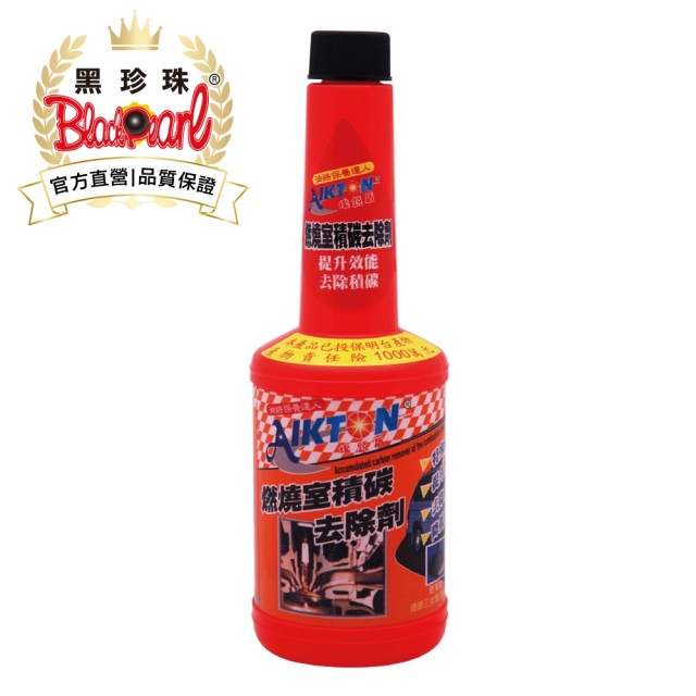 【網購】MOMO購物網【黑珍珠】埃克盾汽油精-燃燒室積碳去除劑(250ml)哪裡買momo購物台購物專家 【網購】MOMO購物網【黑珍珠】埃克盾汽油精-燃燒室積碳去除劑(250ml)哪裡買momo購物台購物專家
