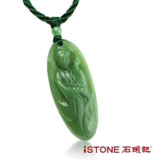 【石頭記】碧玉淨瓶觀音項鍊(橢圓)