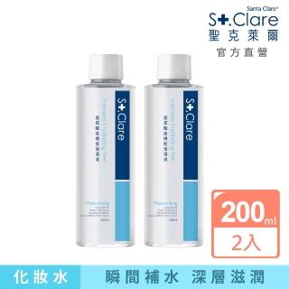 【St.Clare聖克萊爾】玻尿酸高機能保濕液200mlx2