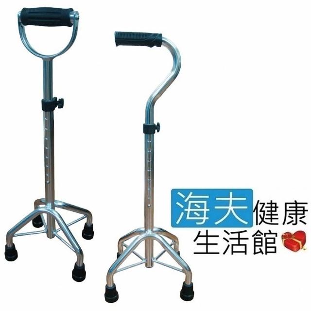 【勸敗】MOMO購物網【海夫健康生活館】杏華 鋁合金 中型爪 亮面 四腳拐(彎把手、U把手)評價好嗎momo 台灣 【勸敗】MOMO購物網【海夫健康生活館】杏華 鋁合金 中型爪 亮面 四腳拐(彎把手、U把手)評價好嗎momo 台灣