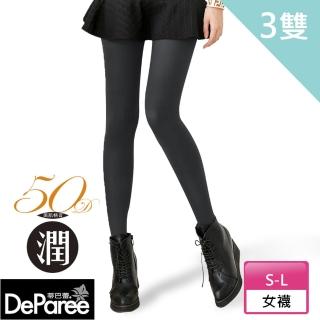 【蒂巴蕾Deparee】潤50D薄暖天鵝絨褲襪Tights(3入)