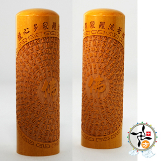 【十方佛教文物】心經印章(附贈精美印章盒)