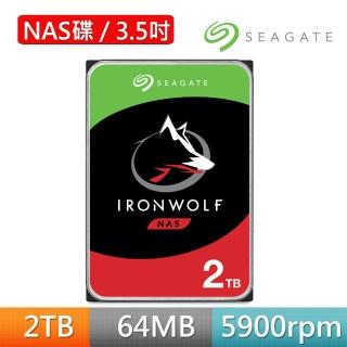 【Seagate】IronWolf 哪嘶狼 NAS用 2TB 3.5吋SATAⅢ 硬碟(ST2000VN004)
