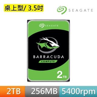 【Seagate】BarraCuda 新梭魚 2TB 2.5吋SATAⅢ 7 公釐硬碟(ST2000LM015)