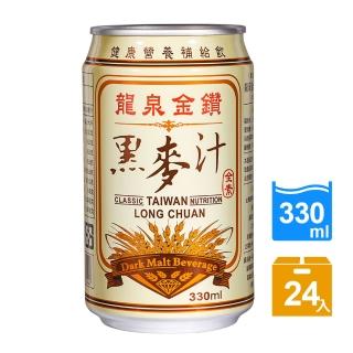 【龍泉金鑽】黑麥汁350ml*24瓶