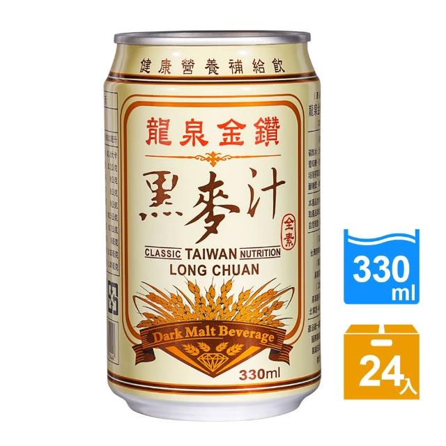 【龍泉金鑽】黑麥汁350mmomoe購物l*24瓶 