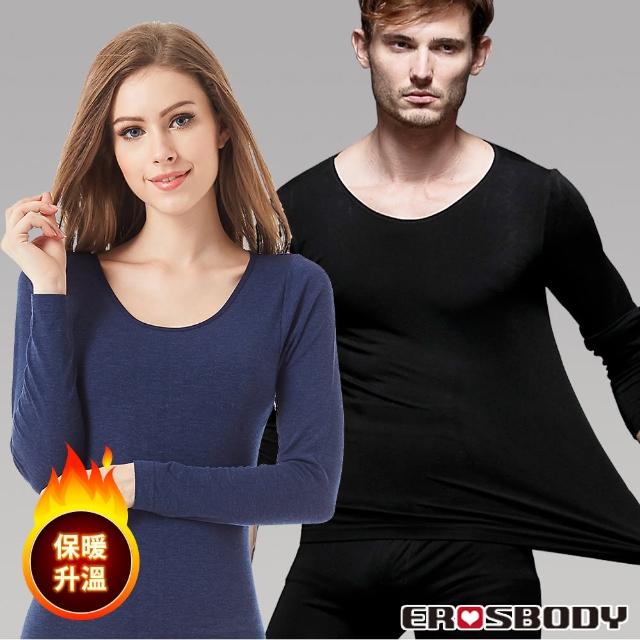【部落客推薦】MOMO購物網【12H EROSBODY】日本機能蓄熱保暖發熱衣(男款/女款)價格momo台內衣 【部落客推薦】MOMO購物網【12H EROSBODY】日本機能蓄熱保暖發熱衣(男款/女款)價格momo台內衣