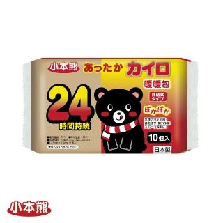 【小本熊】暖暖包10個入