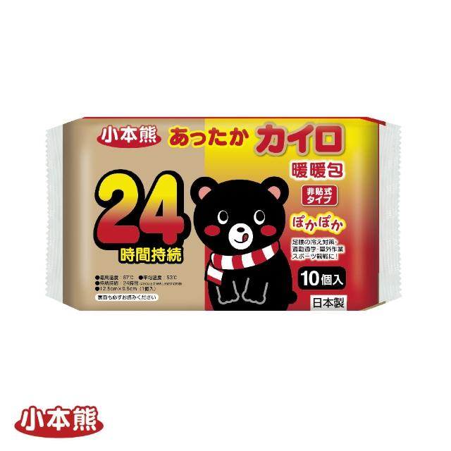 【私心大推】MOMO購物網【小本熊】暖暖包10個入好嗎momo客服 【私心大推】MOMO購物網【小本熊】暖暖包10個入好嗎momo客服