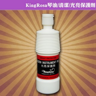 【美佳音樂】KingRosa 琴油 清潔光亮保護劑-倒式(贈高級擦琴布)