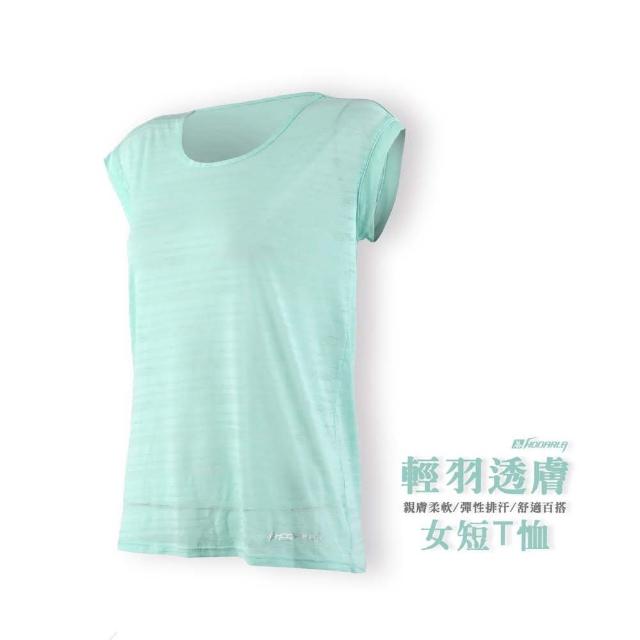 【勸敗】MOMO購物網【HODARLA】輕羽透膚女短袖T恤-慢跑 路跑 運動 休閒(粉綠)評價m0m0購物台 【勸敗】MOMO購物網【HODARLA】輕羽透膚女短袖T恤-慢跑 路跑 運動 休閒(粉綠)評價m0m0購物台