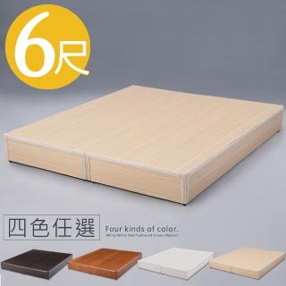 【Homelike】潔妮六分床台-雙人加大6尺(四色可選)