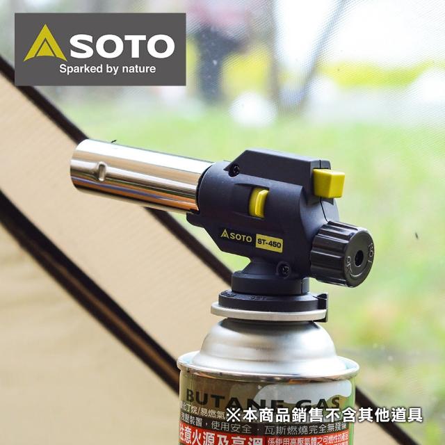 【好物分享】MOMO購物網【SOTO】溫控瓦斯噴槍 ST-450S(噴槍)好嗎富邦科技 【好物分享】MOMO購物網【SOTO】溫控瓦斯噴槍 ST-450S(噴槍)好嗎富邦科技