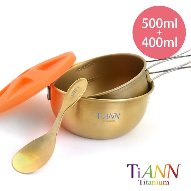 【勸敗】MOMO購物網【TiANN 鈦安】鈦聰明 便當盒金碗 中500ml+小400ml 橘蓋套組 含小湯匙(中鋼版型)評價怎樣momo 折價