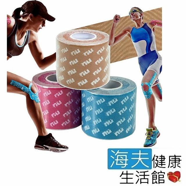 【好物推薦】MOMO購物網【恩悠數位】NU 鈦鍺能量 肌耐貼 運動貼布效果如何momoshop tw main main 【好物推薦】MOMO購物網【恩悠數位】NU 鈦鍺能量 肌耐貼 運動貼布效果如何momoshop tw main main