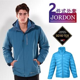 【JORDON 橋登】防水防風 GORE-TEX+PrimaLoft二合一外套(1093)