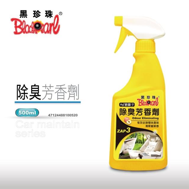 【網購】MOMO購物網【黑珍珠】除臭芳香劑(500ml)評價怎樣momo購物網站電話