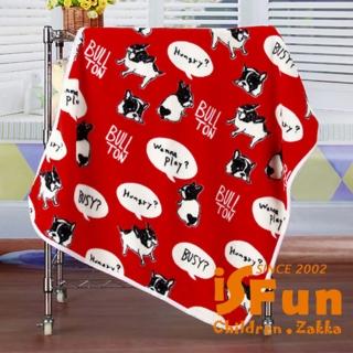【iSFun】貪玩法鬥＊保暖珊瑚絨毛毯/紅100x75cm