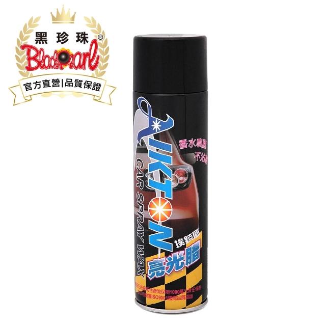 【好物分享】MOMO購物網【黑珍珠】埃克盾亮光腊(550ml)哪裡買momo1台 【好物分享】MOMO購物網【黑珍珠】埃克盾亮光腊(550ml)哪裡買momo1台