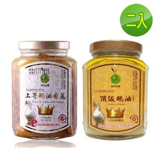 【悅生活】御品能量--黃金3A頂級鵝油 香蔥+原味雙享組(375ml/罐 油蔥 拌醬)