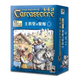 【新天鵝堡桌遊】卡卡頌：主教擴充版 Carcassonne Inns&Cathedrals(經典必備款)