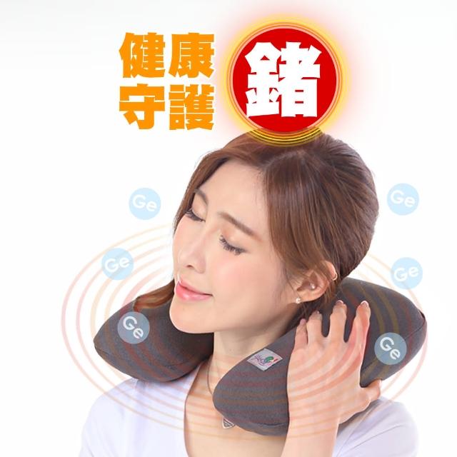 【私心大推】MOMO購物網【JS嚴選】台灣製養生鍺能量竹炭頸枕(鍺頸枕+竹炭眼罩)有效嗎momo購物網 【私心大推】MOMO購物網【JS嚴選】台灣製養生鍺能量竹炭頸枕(鍺頸枕+竹炭眼罩)有效嗎momo購物網