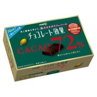 【明治】72%CACAO巧克力盒裝75g(巧克力)