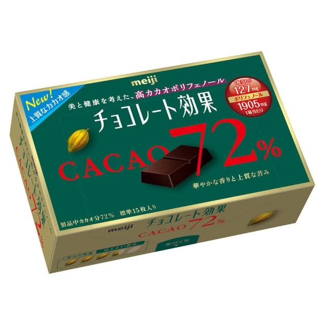 【明治】72%CACAO巧克力盒裝75g(巧克力)富邦momo購物台電話 