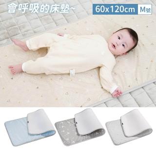 【GIO Pillow】超透氣排汗嬰兒床墊 M號 - 公司貨(透氣 可水洗 防瞞)