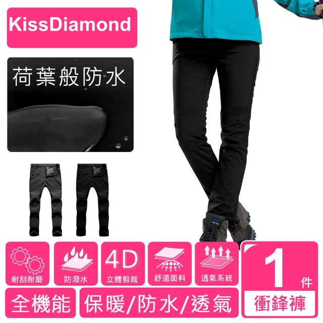 【勸敗】MOMO購物網【KissDiamond】2代全機能加絨保暖衝鋒褲(男女款 5色 S-2XL可選)有效嗎富邦購物 momo 【勸敗】MOMO購物網【KissDiamond】2代全機能加絨保暖衝鋒褲(男女款 5色 S-2XL可選)有效嗎富邦購物 momo