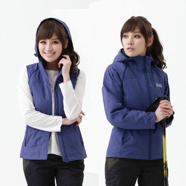 【勸敗】MOMO購物網【遊遍天下】Globetex女款JIS90%羽絨背心外套兩穿防風防水機能羽絨外套-A095藍紫(S-3L)去哪買momo富邦購物 【勸敗】MOMO購物網【遊遍天下】Globetex女款JIS90%羽絨背心外套兩穿防風防水機能羽絨外套-A095藍紫(S-3L)去哪買momo富邦購物