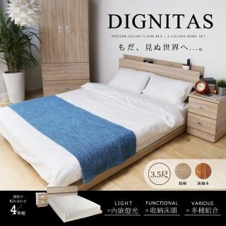 【H&D】DIGNITAS狄尼塔斯3.5尺房間組(4件式/2色可選)