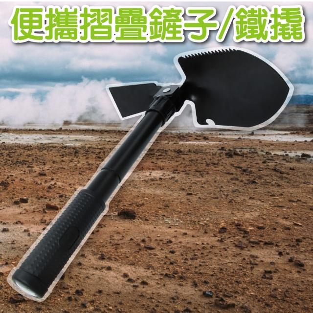【勸敗】MOMO購物網【露營必備】多功能折疊圓鍬/鏟子/鐵撬(韓國出口 戶外登山 強度鋼鐵 露營 登山 釣魚 指南針)價錢momo東森購物 【勸敗】MOMO購物網【露營必備】多功能折疊圓鍬/鏟子/鐵撬(韓國出口 戶外登山 強度鋼鐵 露營 登山 釣魚 指南針)價錢momo東森購物