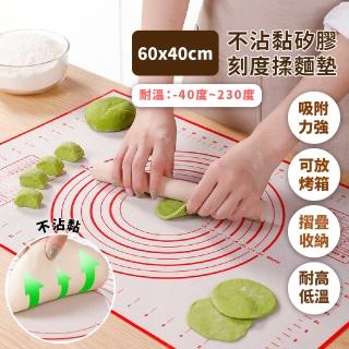 【烘培必備】矽膠揉麵墊(鉑金矽膠墊 揉麵墊 耐高溫防滑較不沾黏)