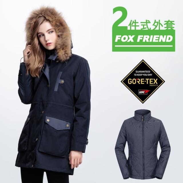 【好物分享】MOMO購物網【FOXFRIEND 狐友】公主裙造型 GORE-TEX+撥水羽絨二合一長大衣(1142)有效嗎momo訂購電話