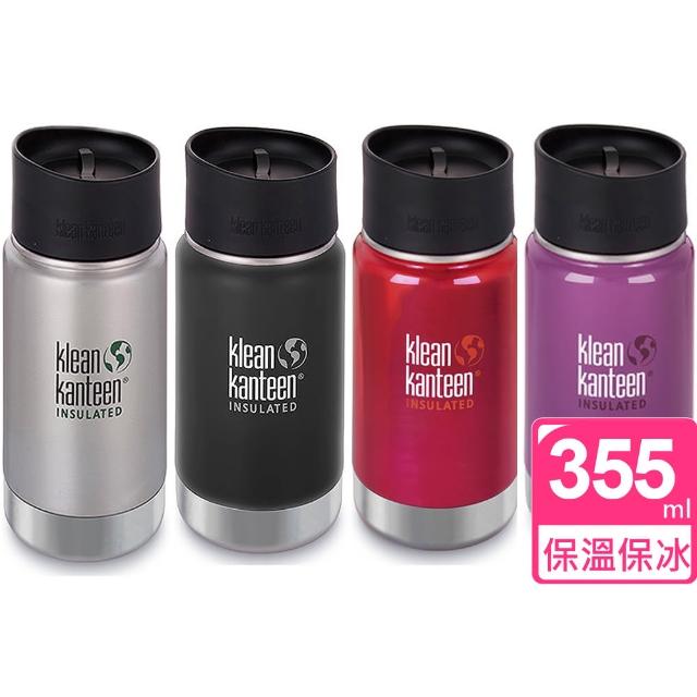 【開箱心得分享】MOMO購物網【美國Klean Kanteen】寬口保溫鋼瓶(355ml)價格momo徵才 【開箱心得分享】MOMO購物網【美國Klean Kanteen】寬口保溫鋼瓶(355ml)價格momo徵才