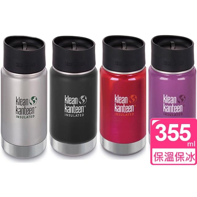 【開箱心得分享】MOMO購物網【美國Klean Kanteen】寬口保溫鋼瓶(355ml)價格momo徵才