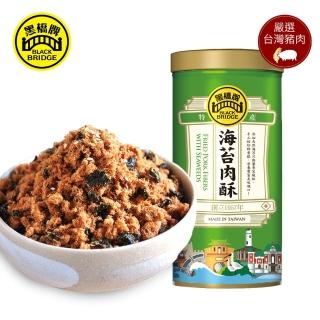 【黑橋牌】海苔肉酥－大罐裝(手工自榨豬油堅持不加色素及防腐劑)