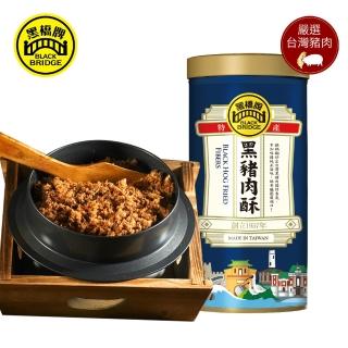 【黑橋牌】養生黑豬肉鬆－大罐裝(手工自榨豬油堅持不加色素及防腐劑)