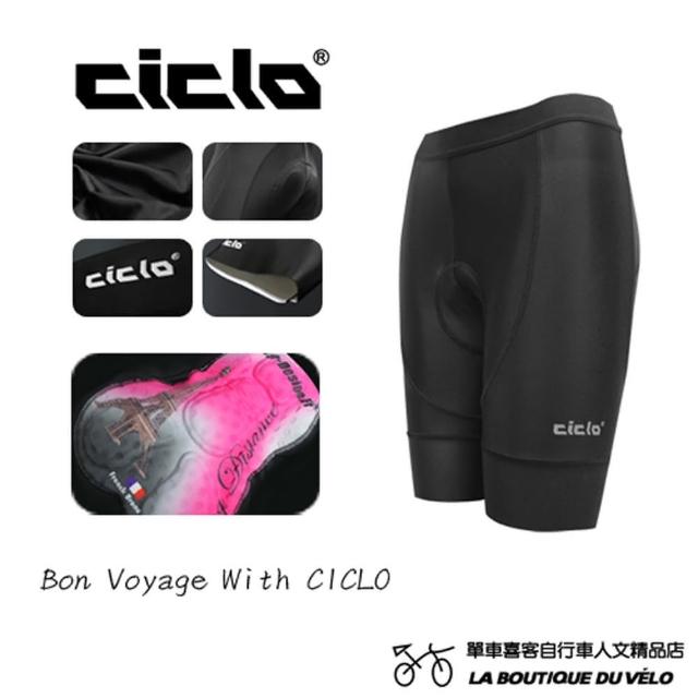 【私心大推】MOMO購物網【CICLO】女款薄短車褲(喜客嚴選)評價好嗎富邦購物台電話 【私心大推】MOMO購物網【CICLO】女款薄短車褲(喜客嚴選)評價好嗎富邦購物台電話