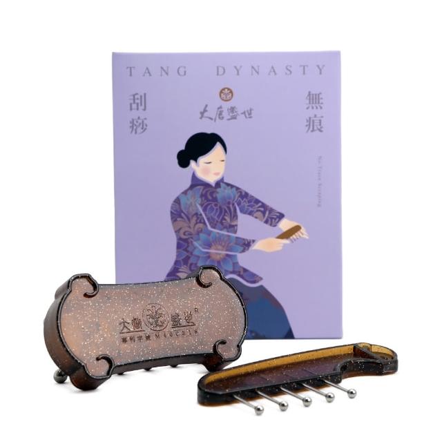 【部落客推薦】MOMO購物網【第2代大唐盛世】乾濕2用SPA健康無痕刮痧組效果好嗎momo購物折價卷 【部落客推薦】MOMO購物網【第2代大唐盛世】乾濕2用SPA健康無痕刮痧組效果好嗎momo購物折價卷
