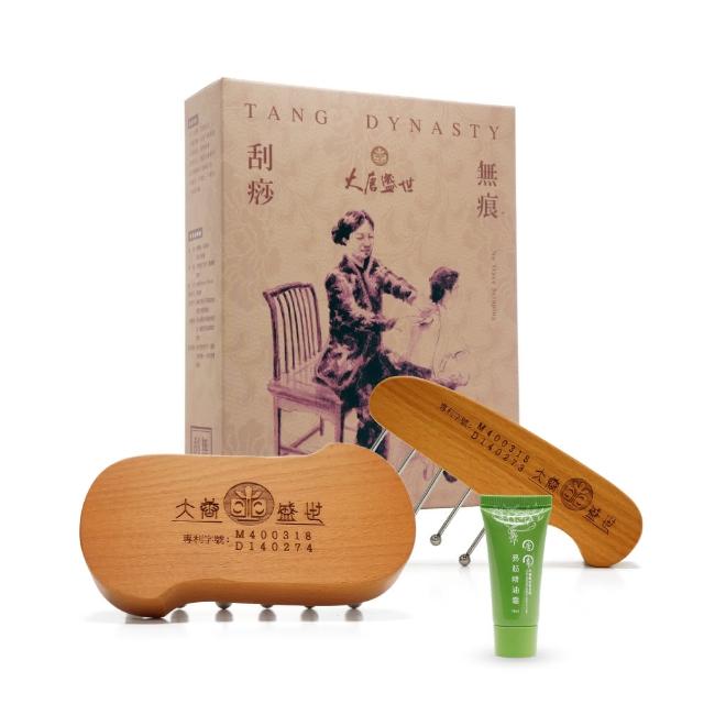 【私心大推】MOMO購物網【大唐盛世】健康無痕刮痧組(現在買還附送易筋精油霜!市價$600)哪裡買momo客服 【私心大推】MOMO購物網【大唐盛世】健康無痕刮痧組(現在買還附送易筋精油霜!市價$600)哪裡買momo客服
