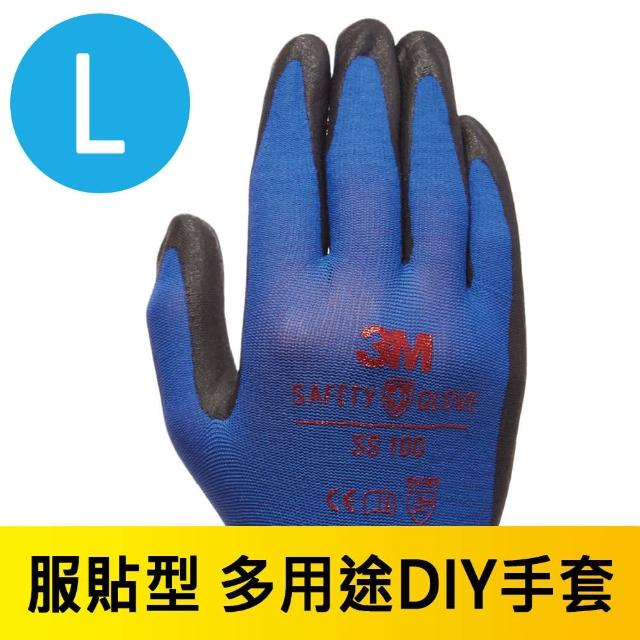 【私心大推】MOMO購物網【3M】服貼型/多用途DIY手套-SS100/藍L /5雙入評價momo富邦購物網客服電話 【私心大推】MOMO購物網【3M】服貼型/多用途DIY手套-SS100/藍L /5雙入評價momo富邦購物網客服電話