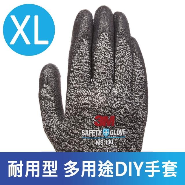 【私心大推】MOMO購物網【3M】耐用型/多用途DIY手套-MS100/灰XL/5雙入開箱momo 折價