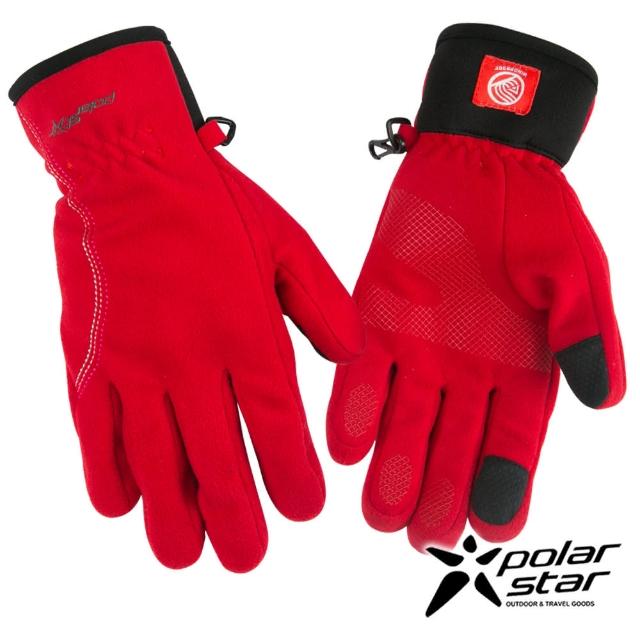 【勸敗】MOMO購物網【PolarStar】女防風保暖手套(紅 P16616)好嗎momo二台 【勸敗】MOMO購物網【PolarStar】女防風保暖手套(紅 P16616)好嗎momo二台